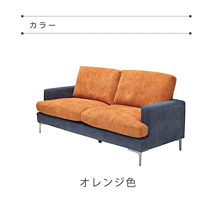 3人掛けソファー　オレンジ 楽天市場】ソファ ソファー リビング 3人掛け 3Pソファ リラックス