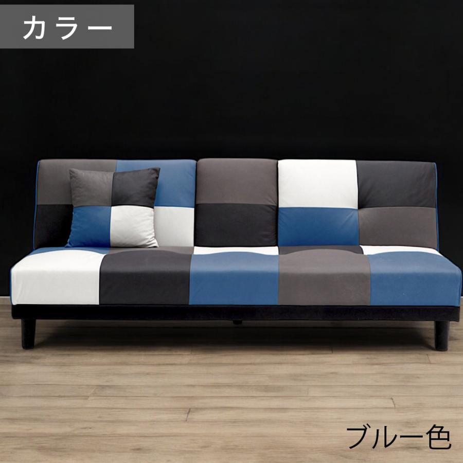 パッチワーク柄 ソファーベッド/ローソファー 【ブルー】 幅182cm