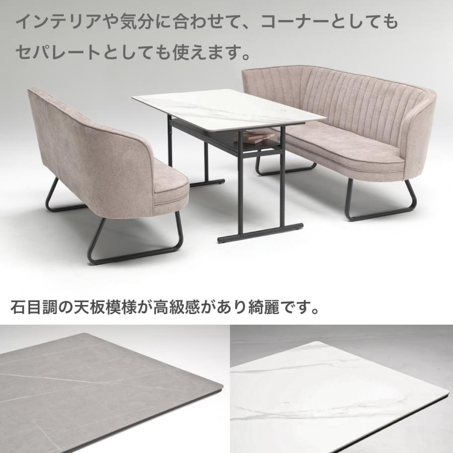 3点セット 2Pソファカウチソファ セラミックテーブル キズに強い 