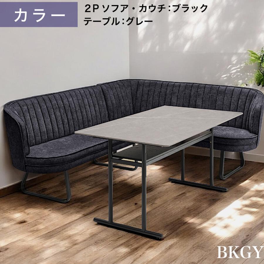 3点セット 2Pソファカウチソファ セラミックテーブル キズに強い