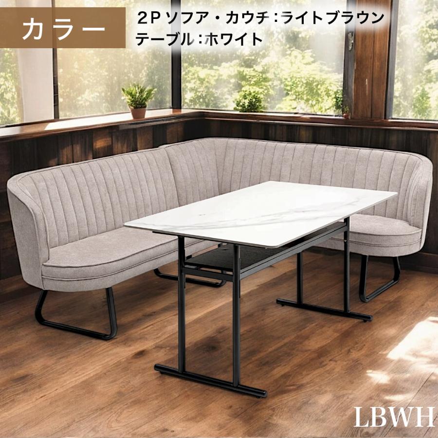 3点セット 2Pソファカウチソファ セラミックテーブル キズに強い