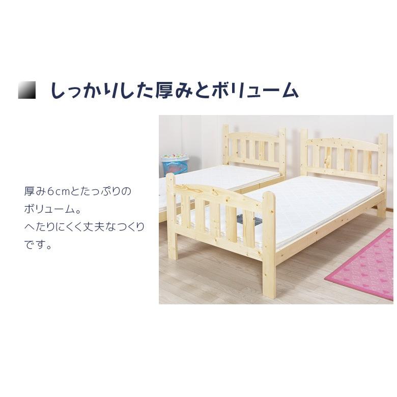 ソフトパームマットレス シングルサイズ ふわふわ ふかふか リーズナブル お値段以上  薄型マット シングルマット 2段ベッド 【ベ】 子供用 パームマット