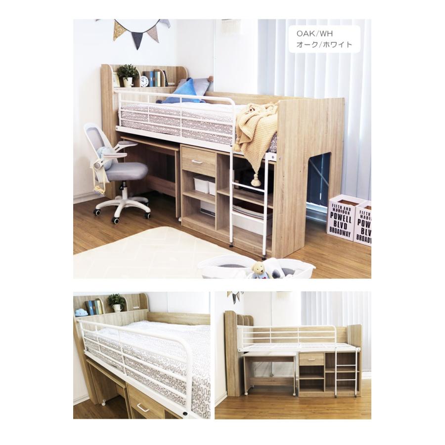 ロフトベッド システムベッド コンセント付き ロフトベッド ジュリア Mir 0415 ミドルベッド 木製 アイアン 子供 ベッド 大人 ベッド下 Mir 快適家具27度 通販 Yahoo ショッピング