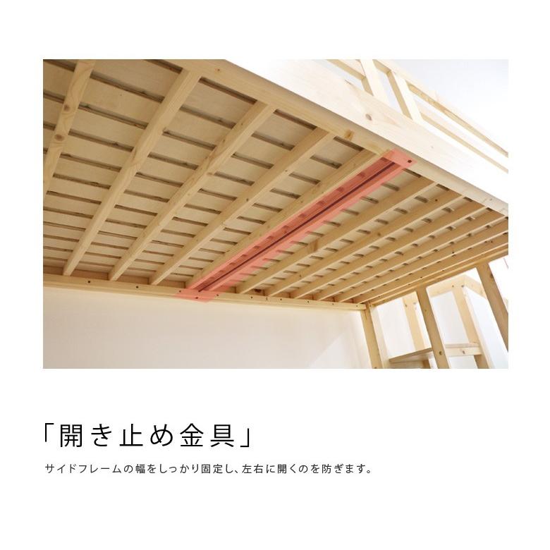 【売り切りお値下げ】 システムベッド ハイタイプ ロフトベッド アローラ 階段 デスク付き mir00070-0526 学習机 木製 大人 子供 机付 デスク付き 【Z1020513367】(36231円)