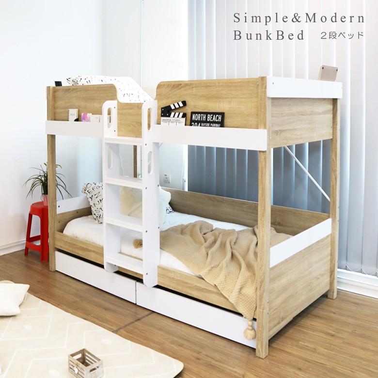 高い素材 宮付き コンセント付き おしゃれ ロータイプ 二段ベッド コスタ Mir 0416 大人用 子供 引出し付き 棚付き ベッド 下 収納 在庫有 Turningheadskennel Com