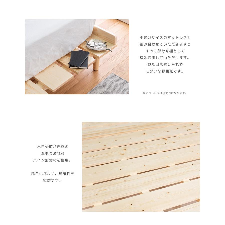 スノコ ベッド S 快眠 快眠アイテム 眠りやすい すのこ シングル 快適