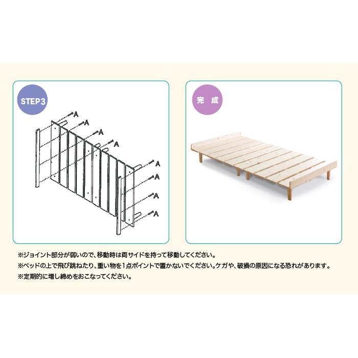 スノコ ベッド S 快眠 快眠アイテム 眠りやすい すのこ シングル 快適