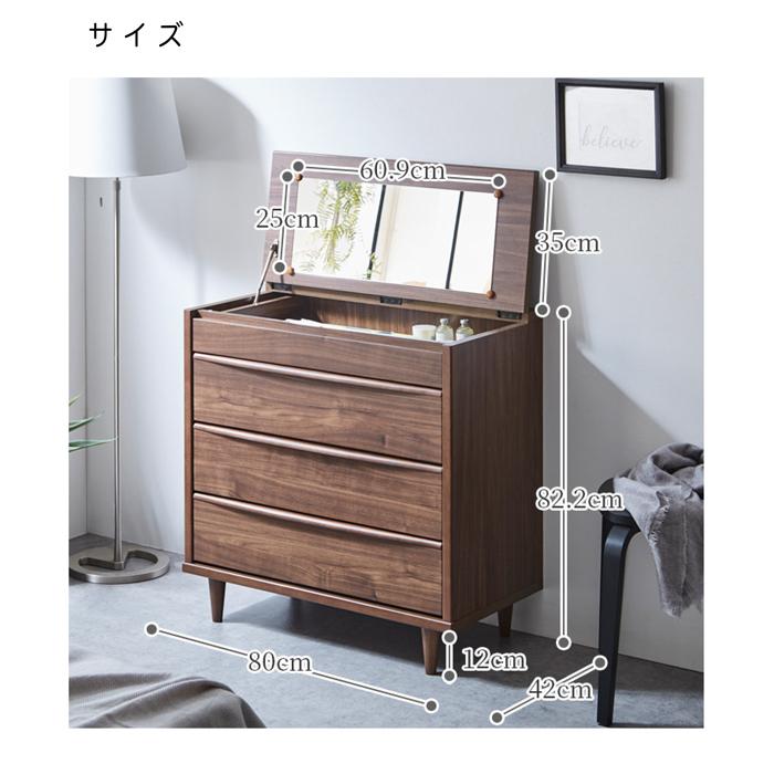 ①パリの雑貨屋 F-91 レディースチェスト 幅:約30cm キャスター ①パリの雑貨屋 F-91 レディースチェスト 幅:約30cm キャスター