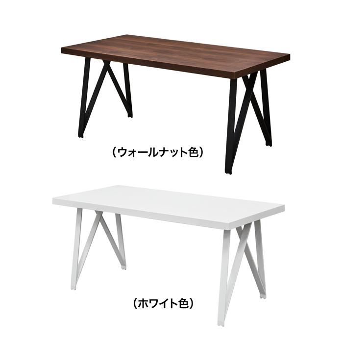 ダイニングテーブル センターテーブル テーブル 160 スチール脚 ダイニングテーブル センターテーブル テーブル 160 スチール脚