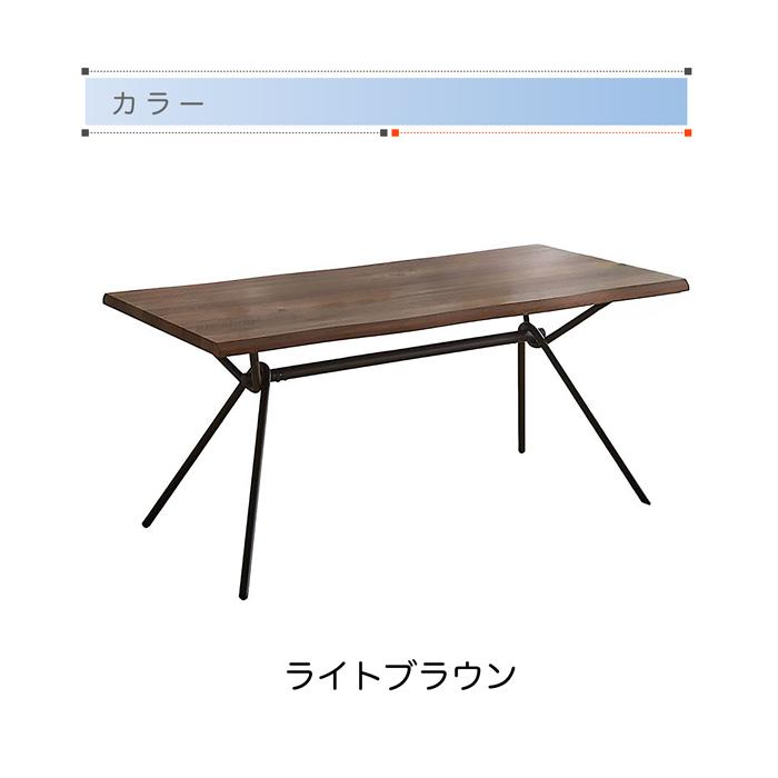160cm幅テーブル ヴィンテージ風 古材風 スチール脚 ダイニング