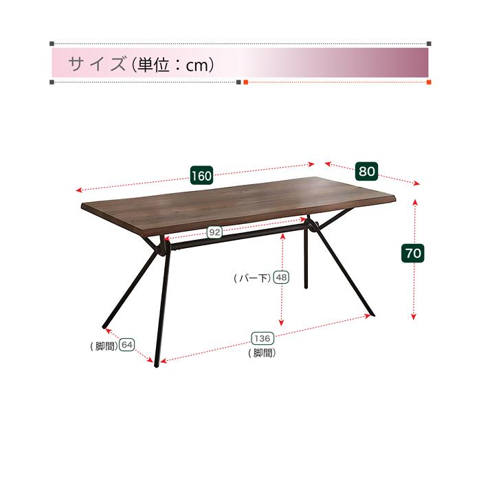 160cm幅テーブル ヴィンテージ風 古材風 スチール脚 ダイニング