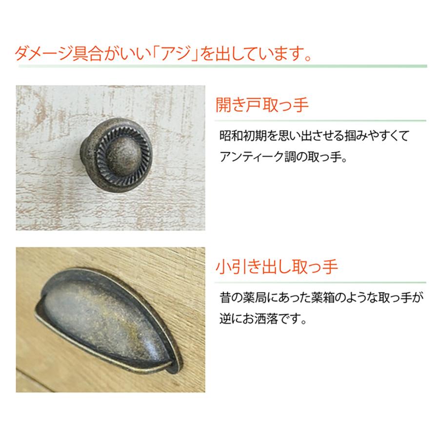 キャビネット タンス たんす チェスト 脚付き収納 アンティーク風 開き 幅90cm 食器棚 本棚 完成品 90 キャビ II型 レガーロ 10-1 nak00103