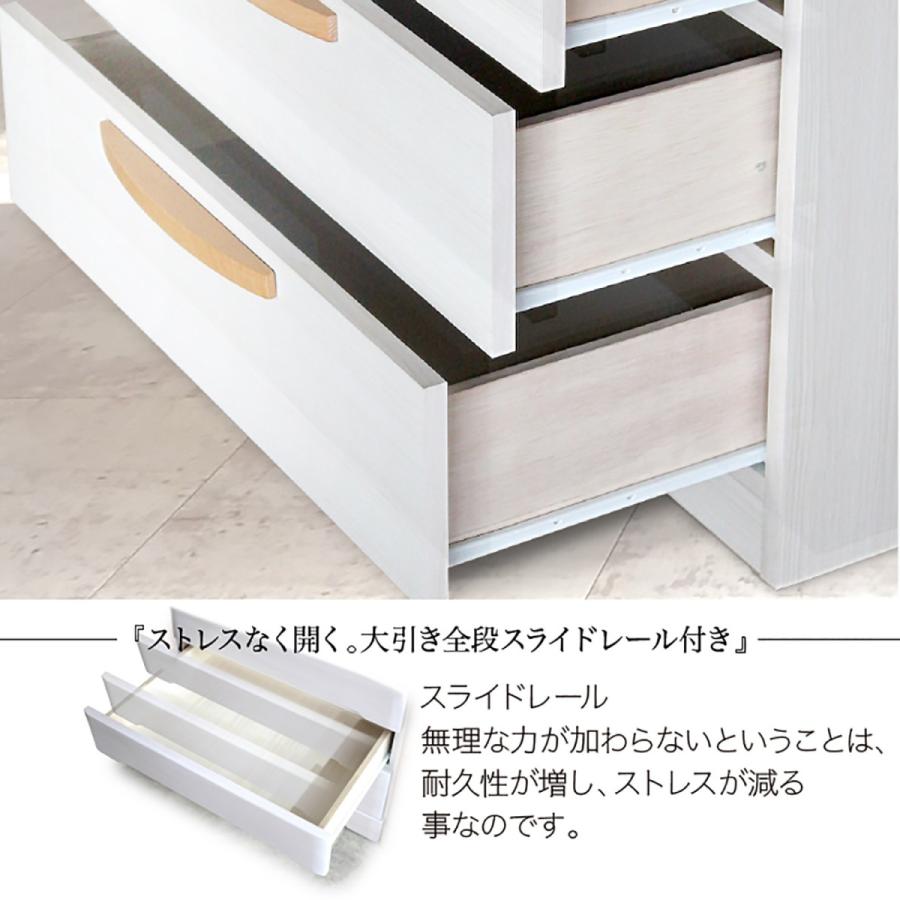 日本製 洋服タンス 完成品 チェスト 70-6HC ミライ nak00020 日本製 洋服タンス 完成品 チェスト 70-6HC ミライ nak00020