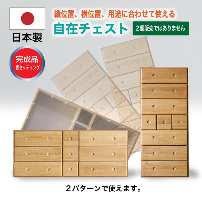 タンス チェスト 整理箪笥 ローチェスト ハイチェスト キッズチェスト 