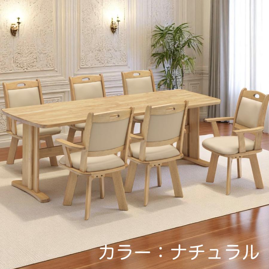ダイニングテーブル7点セット 180cm幅 テーブル 回転式 椅子 6脚 T字脚
