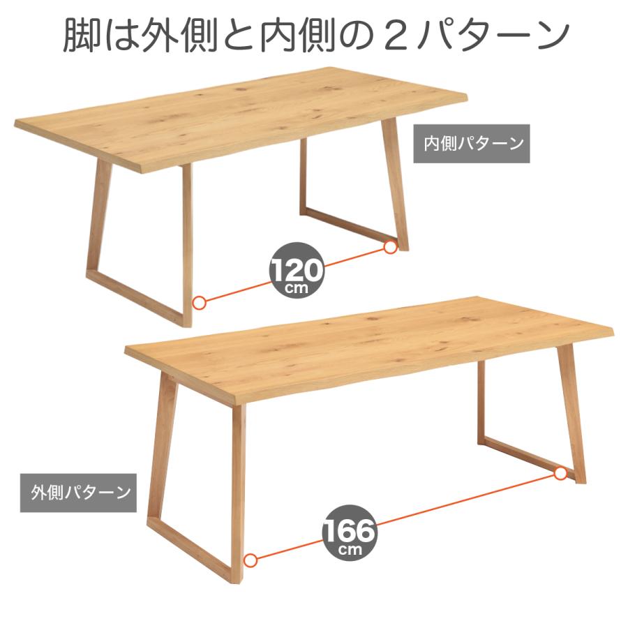 ダイニングテーブル センターテーブル 幅185cm なぐり加工 6人がけ チェア 6脚入り 7点セット ロノ字脚 木目が美しい 家族団欒 新生活 手触りが良い モダン_4