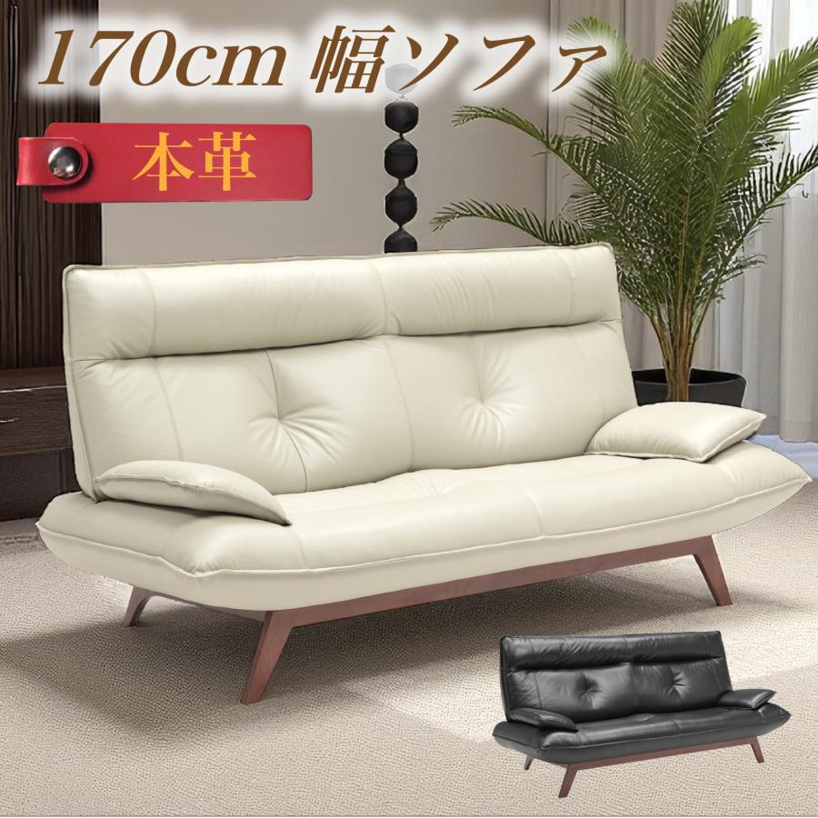 2P ソファー 2人掛け 170cm幅 本革 ふかふか ふわふわ ボリューム 