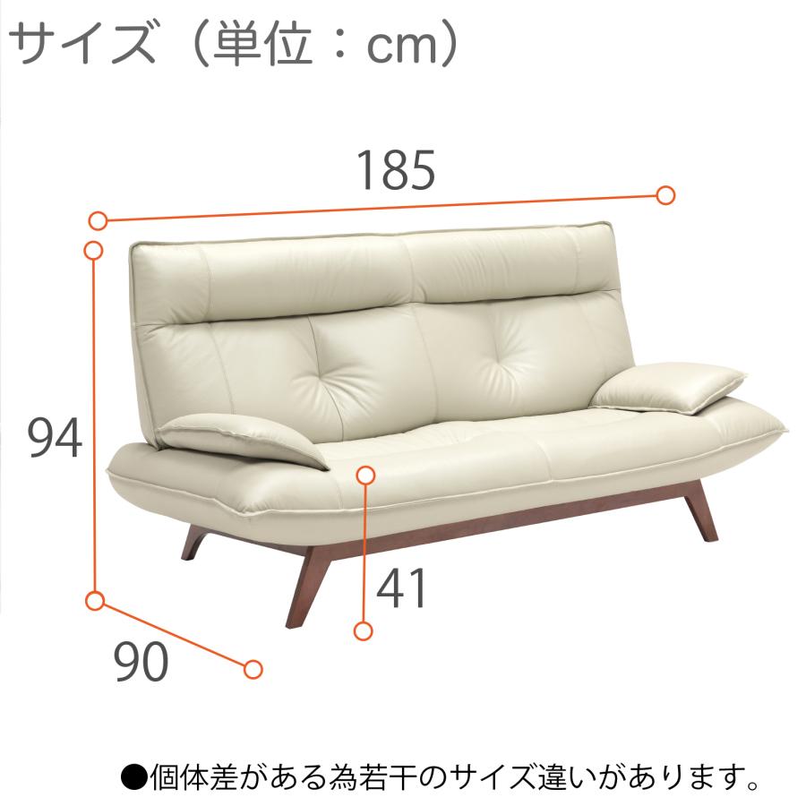 3P ソファー 3人掛け185cm幅 本革 ふかふか ふわふわ ボリューム 