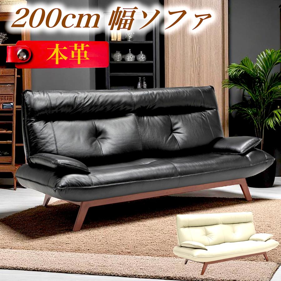 3P ソファー 3人掛け 200cm幅 本革 ふかふか ふわふわ ボリューム 