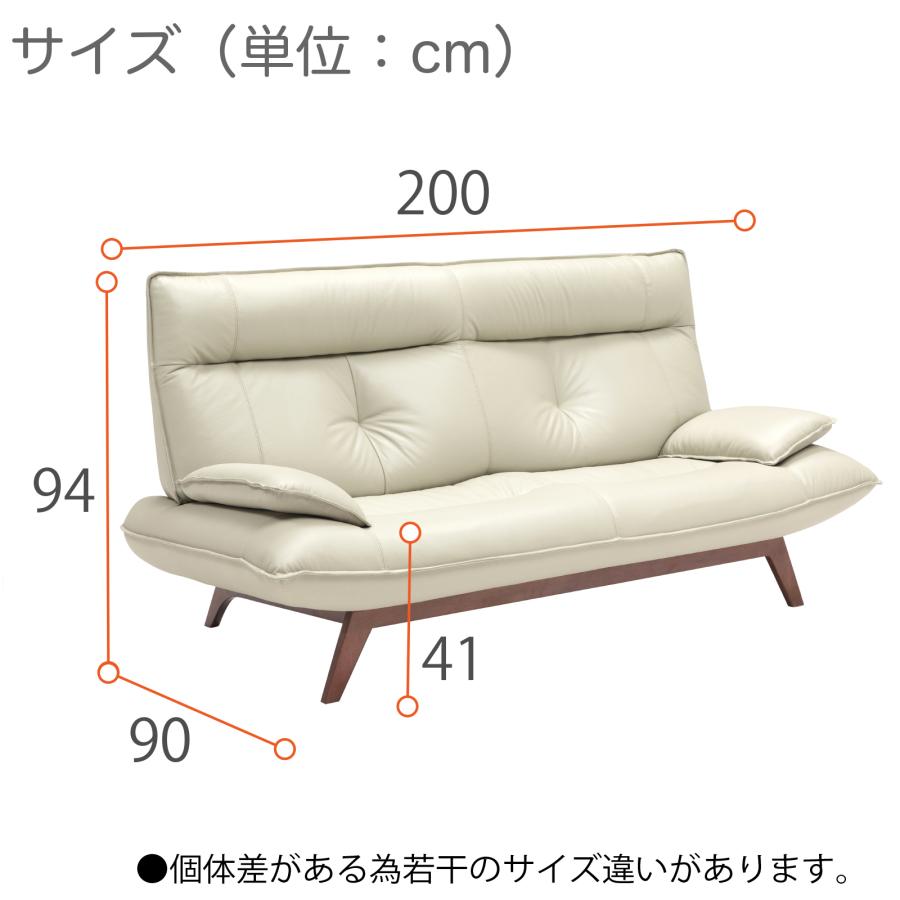 3P ソファー 3人掛け 200cm幅 本革 ふかふか ふわふわ ボリューム 