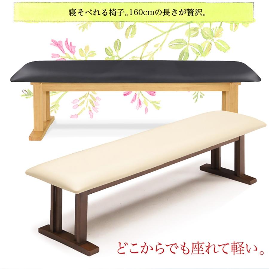 ベンチチェア 160 ベンチ 薩摩 sak01160-0104チェア ダイニングチェア ベンチ椅子 長椅子 完成品 
