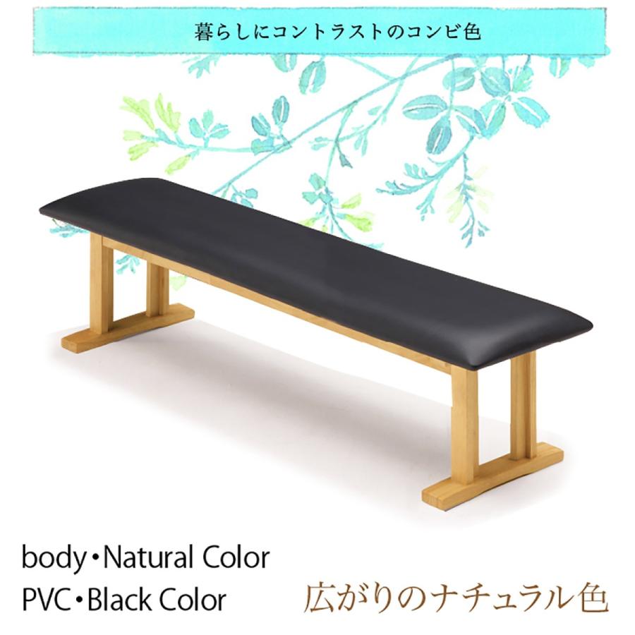 ベンチチェア 160 ベンチ 薩摩 sak01160-0104チェア ダイニングチェア ベンチ椅子 長椅子 完成品 