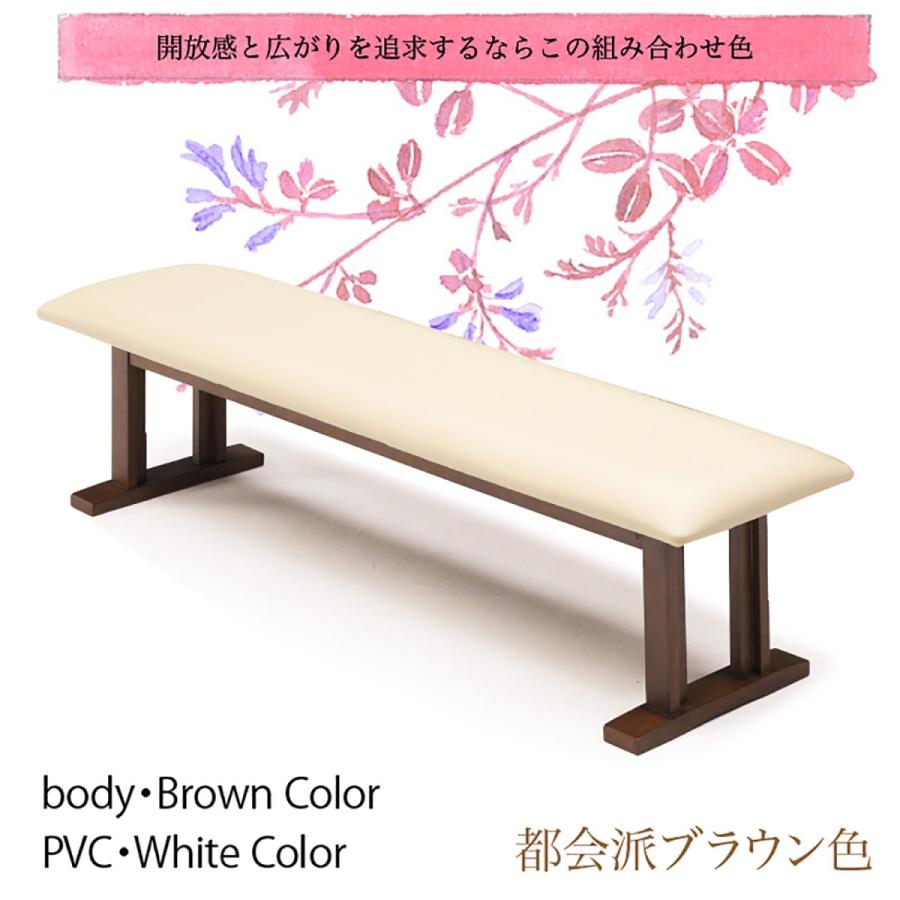ベンチチェア 160 ベンチ 薩摩 sak01160-0104チェア ダイニングチェア ベンチ椅子 長椅子 完成品 