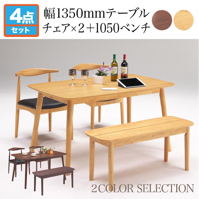 限定品 ダイニングセット 北欧 4人 ダイニングテーブル ダイニングチェア ベンチ ダイニングテーブルセット 円卓 4人用 おしゃれ 大きめ 4人掛け 黒 ブラック 150 安い Sn Advan03 Jumblefurniture 通販 Yahoo ショッピング 最新コレックション