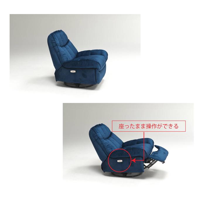 1P ソファー 電動ソファ 1人掛け やわらかい おしゃれ かわいい シンプル リラックス いす イス 椅子 パーソナルチェア 座り心地を重視