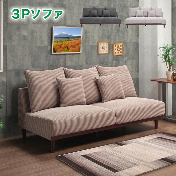 ソファー ソファ 3人掛け 3P 三人掛け ふわふわ ふかふか 心地よい 