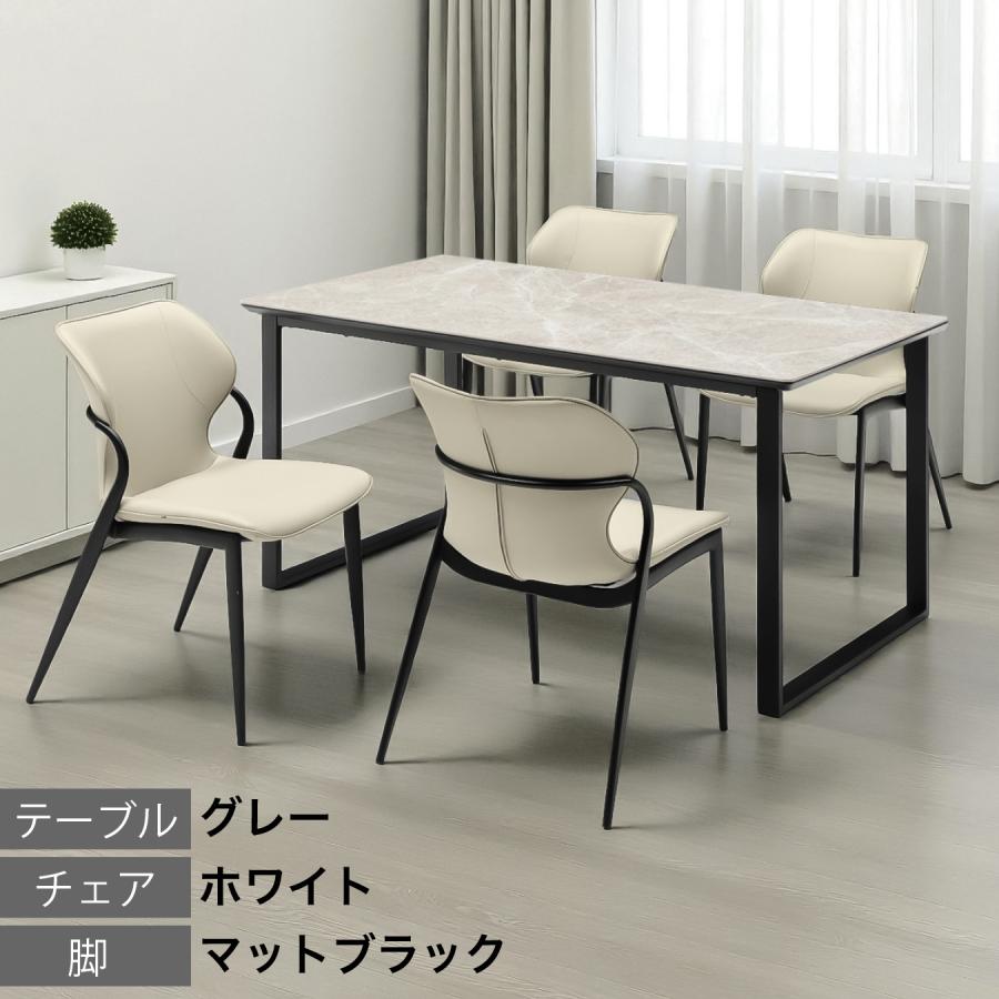 ダイニングテーブルセット 4人用 幅150cm 食卓テーブル グレー 幅150cm ダイニングテーブルセット ダイニングセット 4人掛け 5点