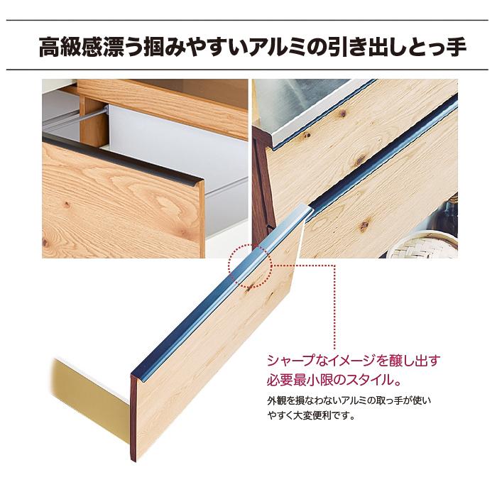 キッチンボード ダイニングボード 食器棚 完成品 レンジ台 幅140cm