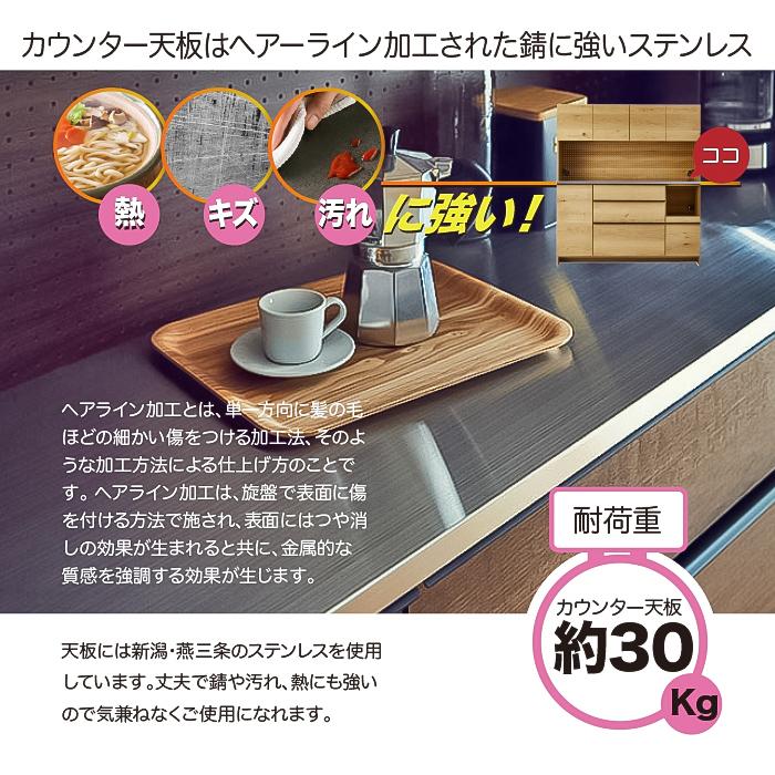 キッチンボード ダイニングボード 食器棚 完成品 レンジ台 幅160cm