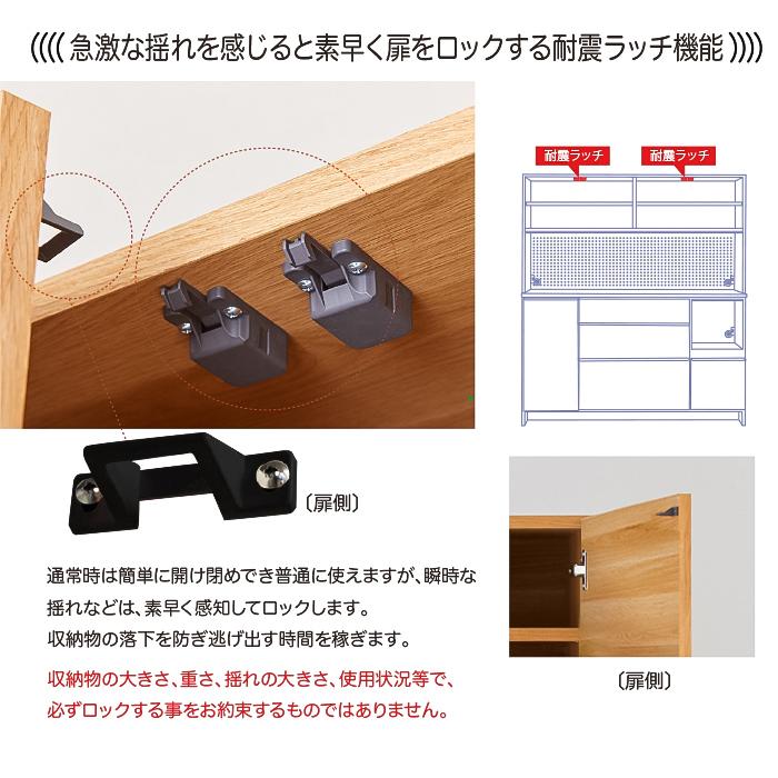 キッチンボード ダイニングボード 食器棚 完成品 レンジ台 幅160cm