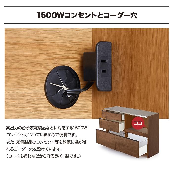 キッチンカウンター キッチンボード レンジ台 キッチン収納 日本 キッチンカウンター キッチンボード レンジ台 キッチン収納 日本