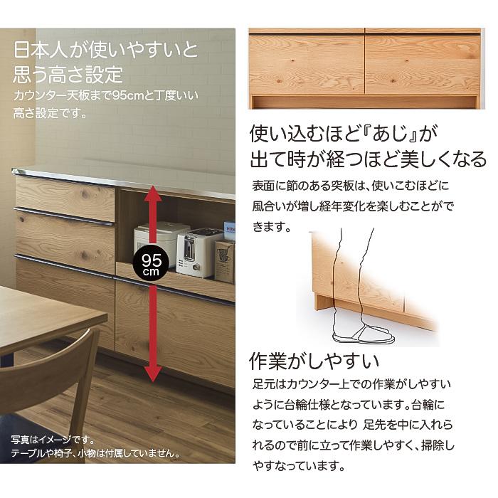 キッチンカウンター キッチンボード レンジ台 キッチン収納 日本 キッチンカウンター キッチンボード レンジ台 キッチン収納 日本