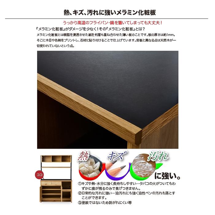 [値下げ] 食器棚 キッチンボード　レンジボード 食器棚 完成品 キッチンボード ダイニングボード 幅120cm 日本製