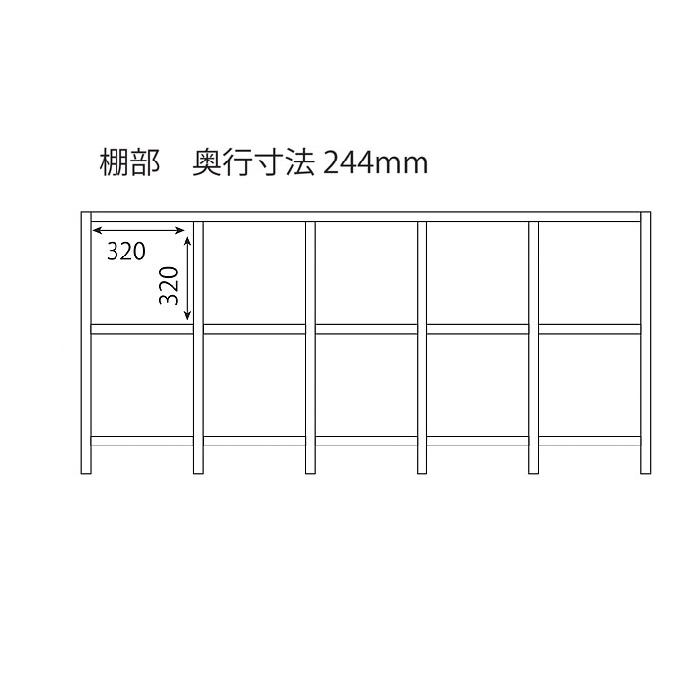 オープンシェルフ オープンラック ディスプレイ 日本製 完成品 ラック 収納棚 シェルフ 本棚 飾り棚 木製 北欧 モダン 開梱設置
