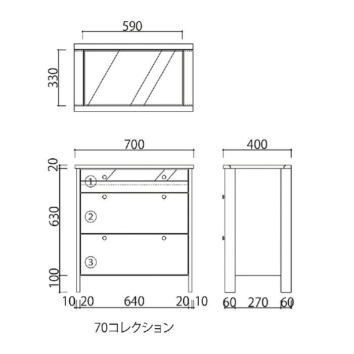 コレクションボード チェスト 幅70cm 日本製 完成品