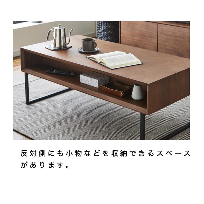 センターテーブル テーブル ローテーブル アイアン脚 幅100
