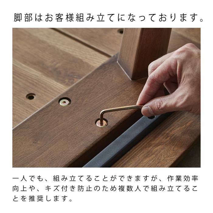 ダイニングテーブル センターテーブル テーブル 150テーブル 2本脚 ４本脚