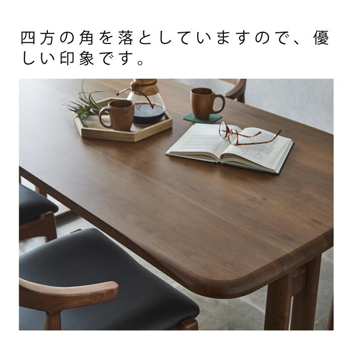 ダイニングテーブル センターテーブル テーブル 150テーブル 2本脚 ４本脚
