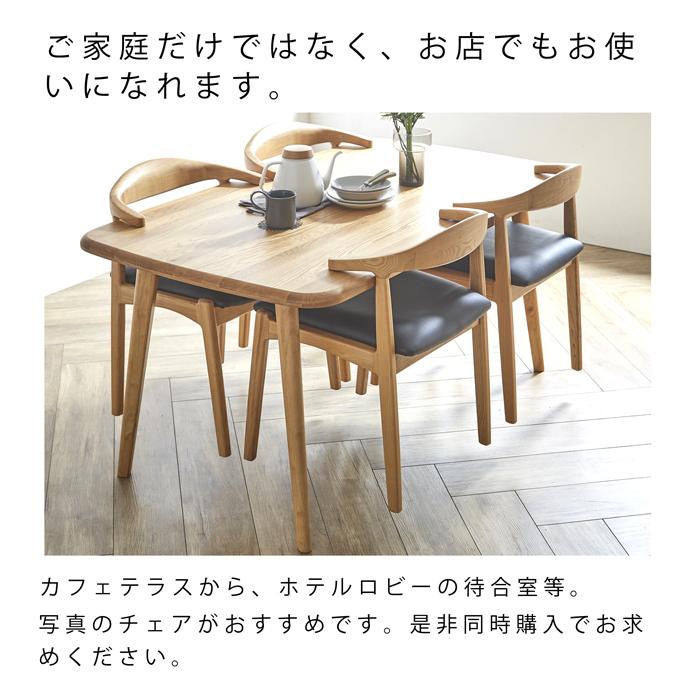 ダイニングテーブル センターテーブル テーブル 150テーブル 2本脚 ４本脚