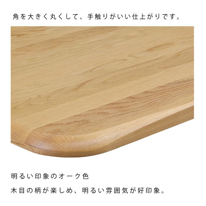 ダイニングテーブル センターテーブル テーブル 150テーブル 2本脚 ４本脚