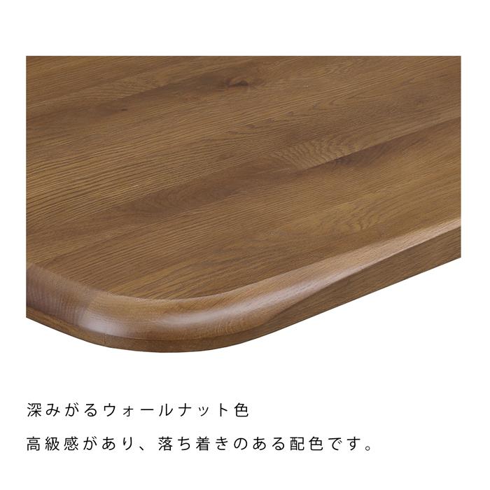 ダイニングテーブル センターテーブル テーブル 150テーブル 2本脚 ４本脚