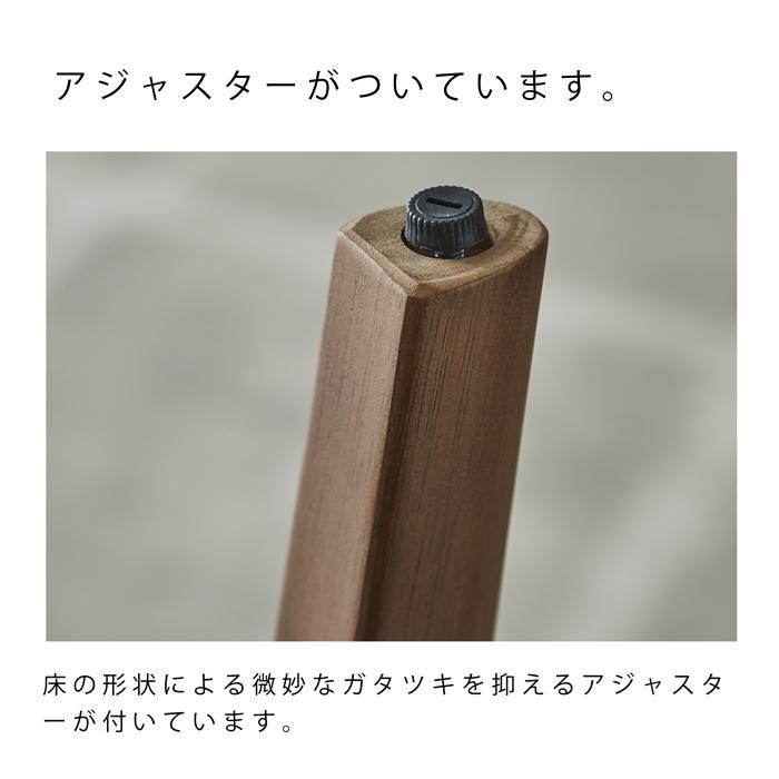 ダイニングテーブル センターテーブル テーブル 150テーブル 2本脚 ４本脚