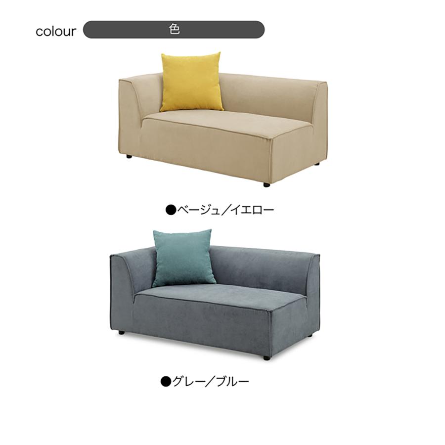 2P ソファ 腰掛け ・ 右 2P ピアーナ 19-1 uch00002 二人がけ 二人用