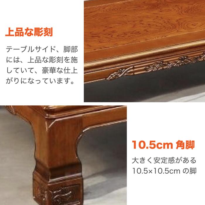 座卓 和室 幅150cm 栓 日本製 ローテーブル テーブル 国産 座卓 和室 幅150cm 栓 日本製 ローテーブル テーブル 国産