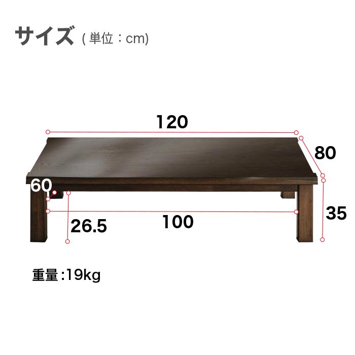 座卓 リビングテーブル 幅120cm センターテーブル ロー 座卓 リビングテーブル 幅120cm センターテーブル ロー