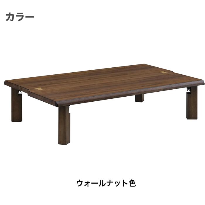 柏木工 WILDERNESS ウィルダネス 座卓 ちゃぶ台 座敷机 ロー 柏木工 WILDERNESS ウィルダネス 座卓 ちゃぶ台 座敷机 ロー